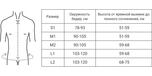 Корректор осанки OBS-300 Orlett, сильная фиксация купить в OrtoMir24