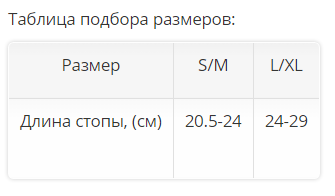 Ортез на голеностоп TAN-201(F) Orlett, сильная фиксация купить в OrtoMir24