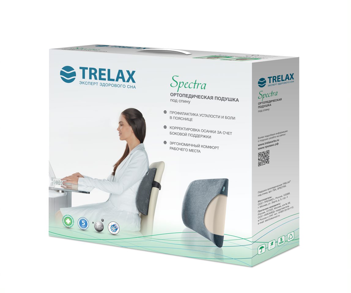 Подушка под спину SPECTRA П04 Трелакс ортопедическая купить в OrtoMir24