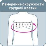 size_grud.jpg size_grud.jpg